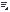 Diese Grafik wird im zugeh&ouml;rigen Text erkl&auml;rt