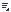 Diese Grafik wird im zugeh&ouml;rigen Text erkl&auml;rt